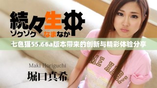 七色貓55.66a版本帶來的創(chuàng)新與精彩體驗(yàn)分享