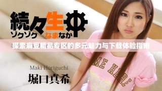 探索麻豆精品專區的多元魅力與下載體驗指南