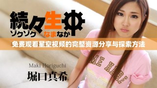 免費觀看星空視頻的完整資源分享與探索方法