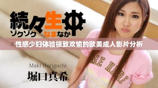性感少婦體驗極致歡愉的歐美成人影片分析