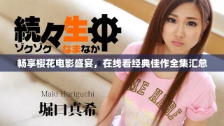 暢享櫻花電影盛宴，在線看經典佳作全集匯總